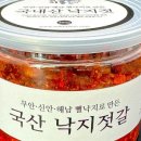 목포젓집 이미지