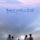 노래A 이미지