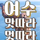 대명선어