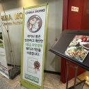 차이나몽 | 김포 운양동 중식당 맛집 차이나몽 재재방문 후기 (부모님 모시고 가기 좋은 곳)