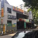 동신세탁소 이미지