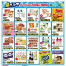 GS25 후평점 네이버블로그