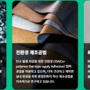 대원산업 이미지