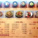 오복미역울산일산점 이미지