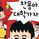 더프리미어독학재수학원