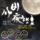 부여(사비)-19 이미지