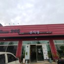 소사벌레포츠타운 소사벌인조잔디구장 | [경기도 평택시] 선식당