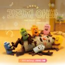 가족 뮤지컬 이데일리