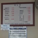 오대양 | 경주 동천동 현지인 맛집 오대양칼국수 후기