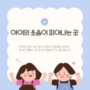 리더아이어린이집