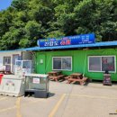 라암도해상공원 이미지