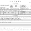 동수원로 이미지