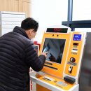 도통행정복지센터 이미지