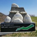 웰빙오투 이미지