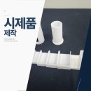 태영프린팅 - 고양시 일산동구 | 태영프린팅