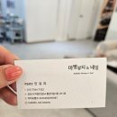 마벨뷰티&네일