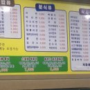24시 김밥친구 이미지