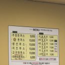 고덕명가돈까스 | 강동구 명물 돈까스 무한리필 [주양명가돈까스] 방문 내돈내산 후기