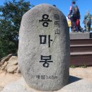 면목지구약수터 | 서울 초보 등산코스 용마산~아차산 쉬운 연계산행 코스
