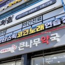 수정노래연습장 이미지