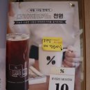 텐퍼센트커피서면일번가점