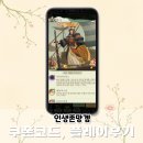 지지게임존 | 모바일게임 인생존망겜 쿠폰코드, 플레이 후기