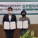 전북여성교육문화센터
