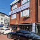 우리동네짬뽕집 | 편식짬뽕이 우리동네에, 야수각 후기(주차팁)