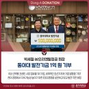 동문시장㈜ 이미지