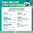 인제군 검정고시반(고졸) 이미지