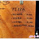 이태리정통피자 이미지
