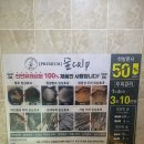 양정24시약국 이미지