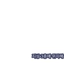 원실내테니스아카데미