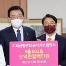 삼일건설(주) 이미지