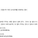 30일 완성 초단기 중국어 핵심 문법 (1) 이미지