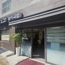 김삿갓 | 부산 깔끔한 돼지국밥 스타일 김삿갓 돼지국밥 후기