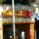 한솥도시락(부천북부역사거리 이미지