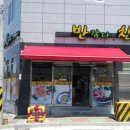 우슬경기장 내 Daum카페