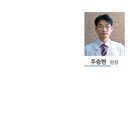 면목동일한의원 네이버블로그