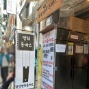 단양망치돈까스 이미지