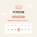 아기숟가락덕양점 네이버블로그