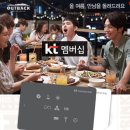 KT안양빌딩 이미지