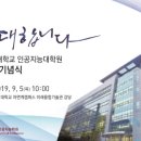 고려대학교 노동대학원 이미지