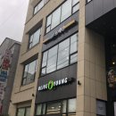 포메인 문산점 이미지