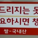 햇살머믄꼬마김밥 덕하점 네이버블로그