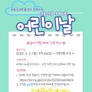 등대지역아동센터 이미지