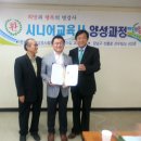 남부교육사 이미지