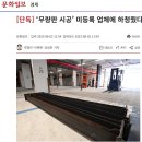 무량 이미지