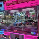 멀티인형뽑기샵 이미지