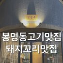 열정육 이미지